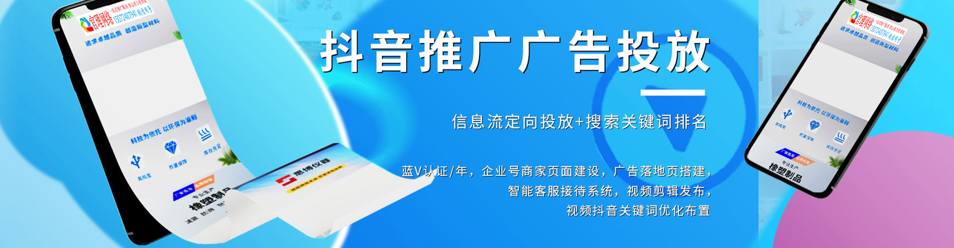 齐齐哈尔信息流优化