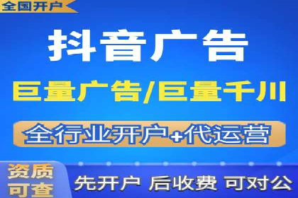 信息流托管服务助力品牌传播案例