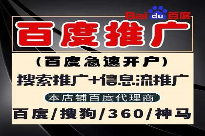 百度推广收费案例：如何实现低成本精准推广